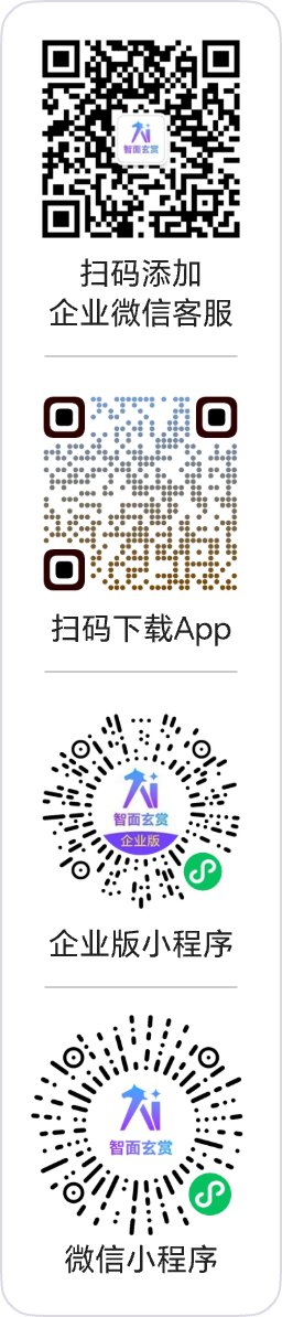 客服二维码